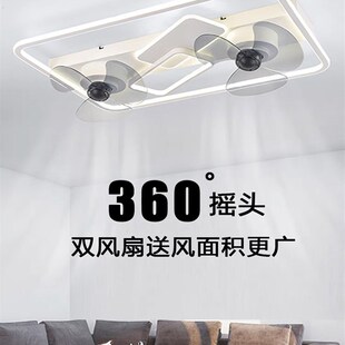 2023年新款双头长方形风扇灯头客厅风扇灯吸顶灯带风扇大风力卧室