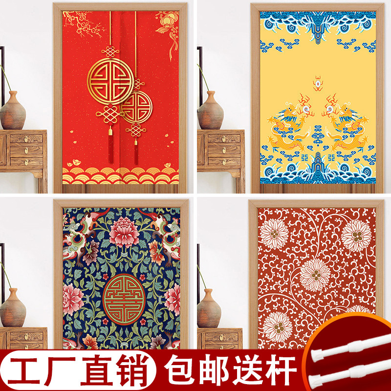 中式门帘家用布帘挡风水帘子中国风卧室卫生间遮挡帘子厨房隔断帘