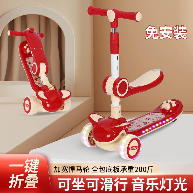 儿童滑板车可坐可滑行1-3-6A-12岁男女小孩踏板滑滑车溜溜车三