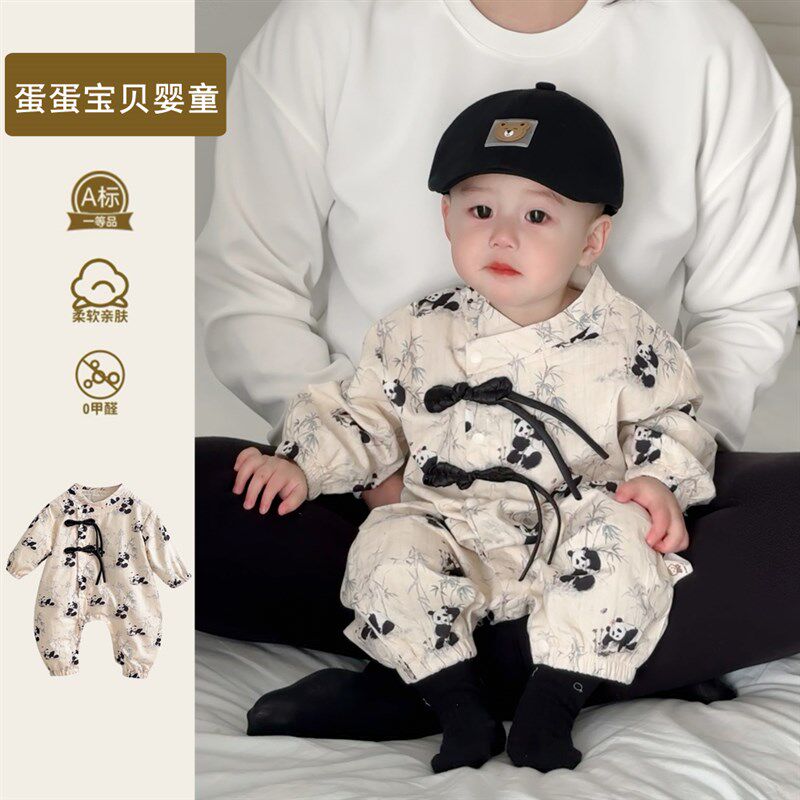 中国风婴儿衣服超萌连体哈衣男宝宝春装洋气满月百天周岁礼服春季