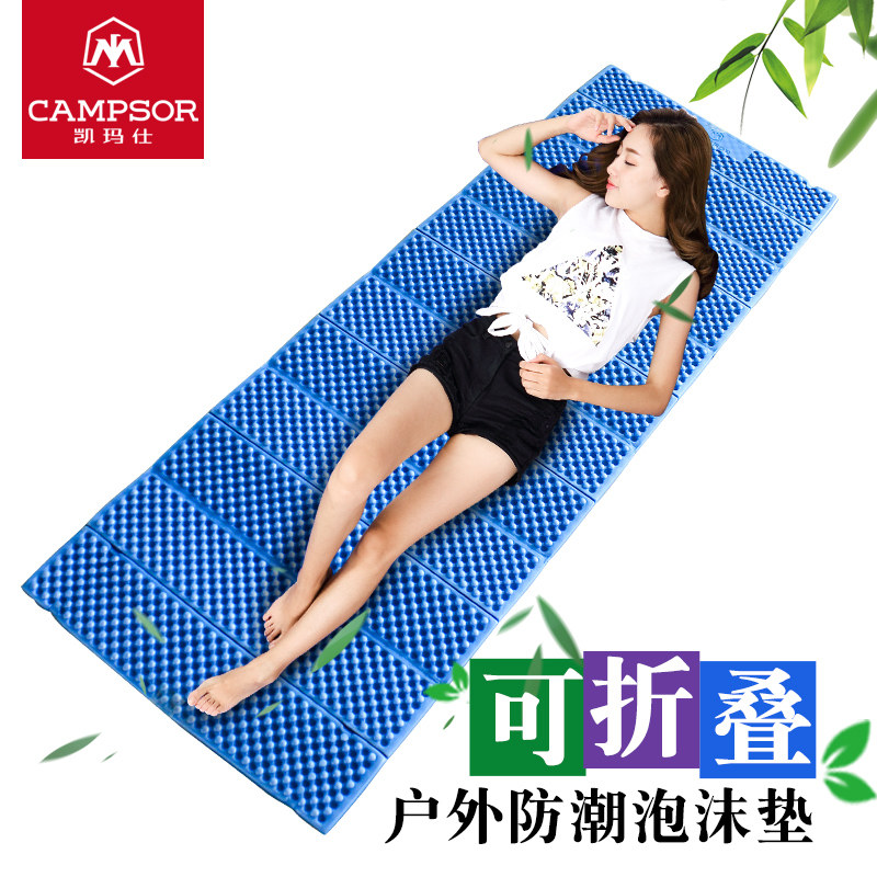 户外露营帐篷蛋槽防潮垫单人双层加厚泡沫睡垫蛋巢折叠午睡垫超轻