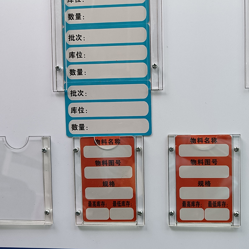 白板笔可二次擦写PVC硬质批次卡名片纸印刷仓库物料模具卡可定做