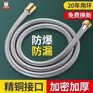 卫生间淋浴不锈钢家用花酒浴室花洒管水喉淋加长花洒喷头花洒