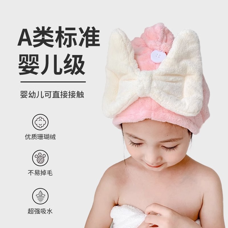 儿童干发帽女童超强吸水速干可爱擦洗头发包头巾公主宝宝高端浴帽