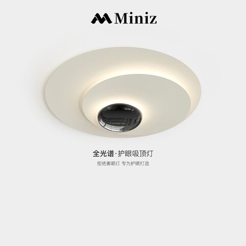 卧室灯2024年新款现代简约led吸顶灯奶油风高级感北欧主卧房间灯