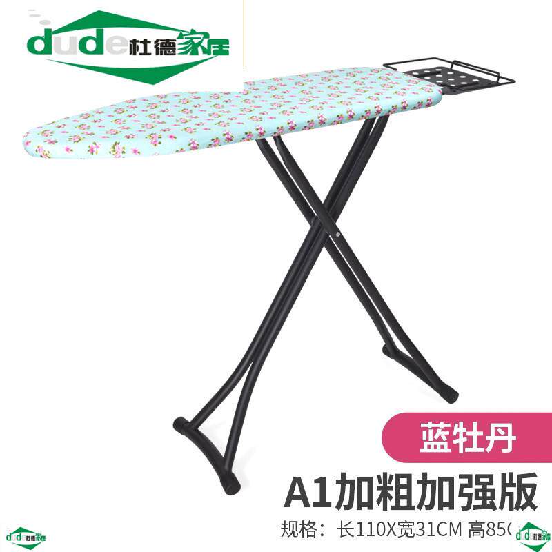 垫板烫衫板烫衣板套装加强衣板运烫斗电熨慰斗衣服支架大小型家用