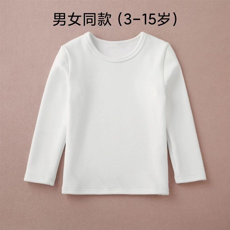 儿童白色纯棉磨毛打底衫春秋内搭男童圆领上衣女童长袖秋衣t恤冬