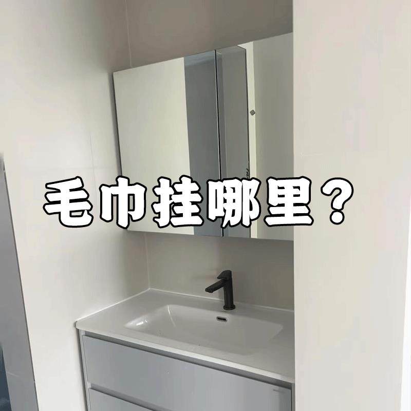 毛巾怎么挂?吸盘毛巾架卫生间免打孔浴室伸缩毛巾杆置物架浴巾架,家庭/个人清洁工具,脸盆架,淘宝优惠券,粉丝福利购,淘宝优惠卷