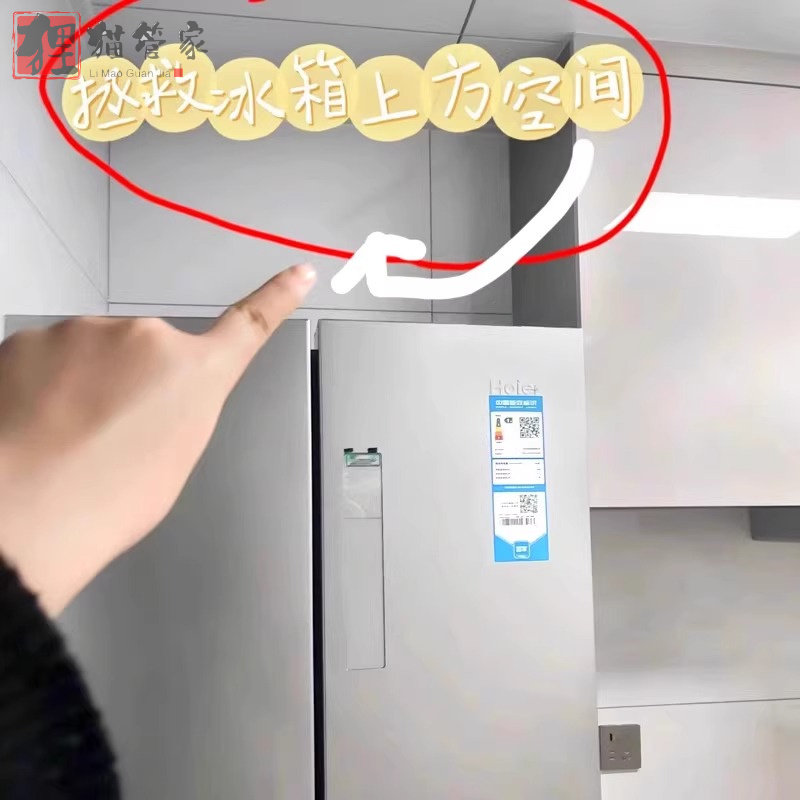 冰箱置物架侧面磁吸挂架厨房多层保鲜膜调味料瓶多功能家用收纳架