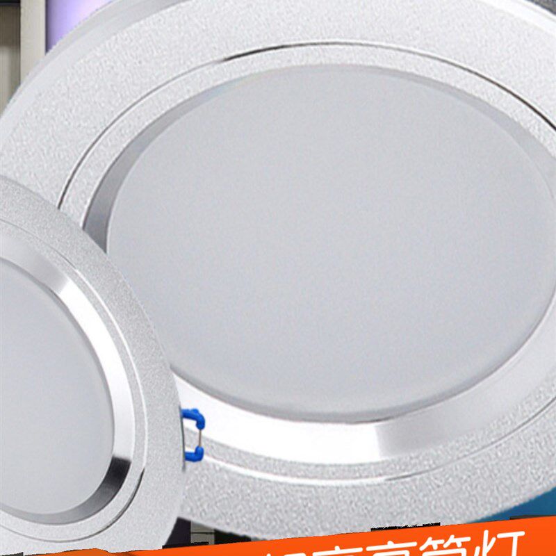 LED筒灯2.5/4/6寸3w8公分7.5cm开孔客厅吊顶天花小孔灯家用嵌入式