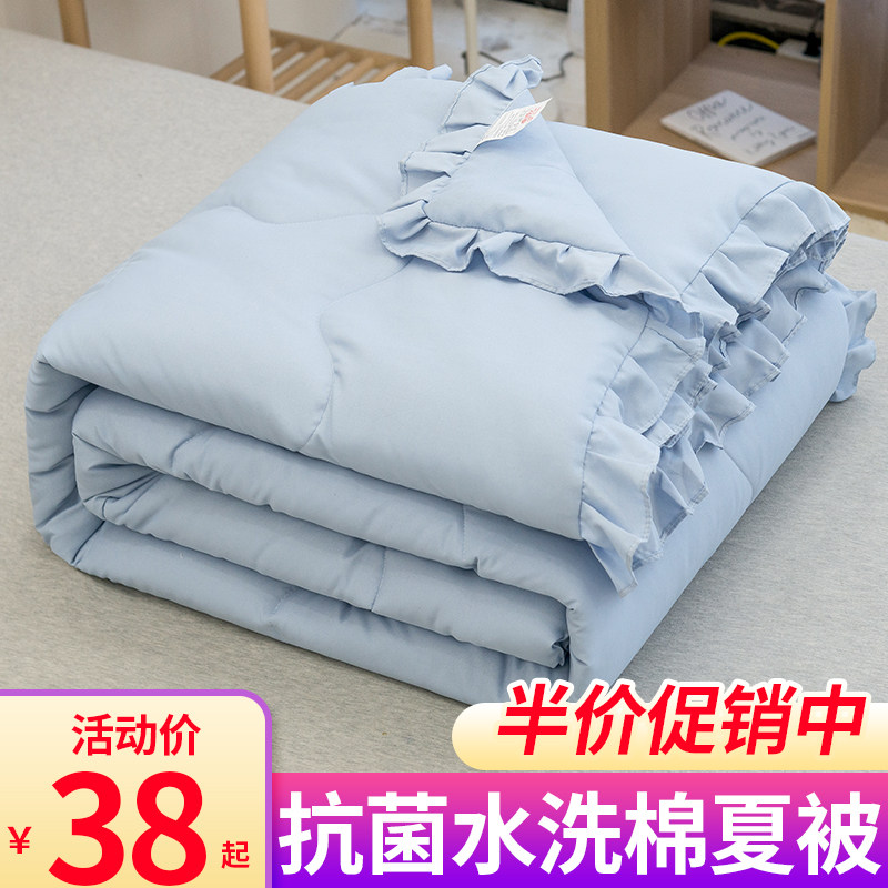 空调被单人学生宿舍夏季被子可机洗夏被春秋被芯儿童夏凉被棉被