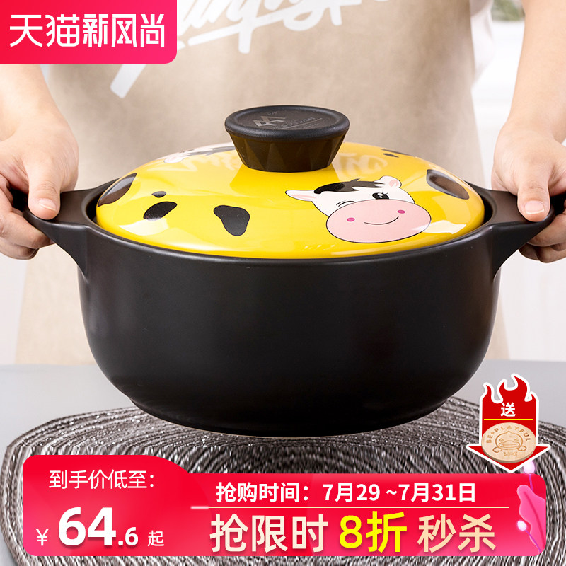 砂锅炖锅家用燃气煤气灶专用明火耐高温沙锅煲汤炖汤大容量陶瓷锅