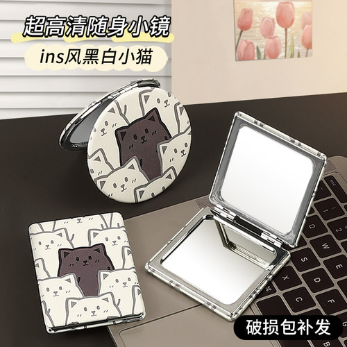 折叠镜子手持高清磁吸迷你圆双面镜旅行翻盖式小便携女随身化妆镜