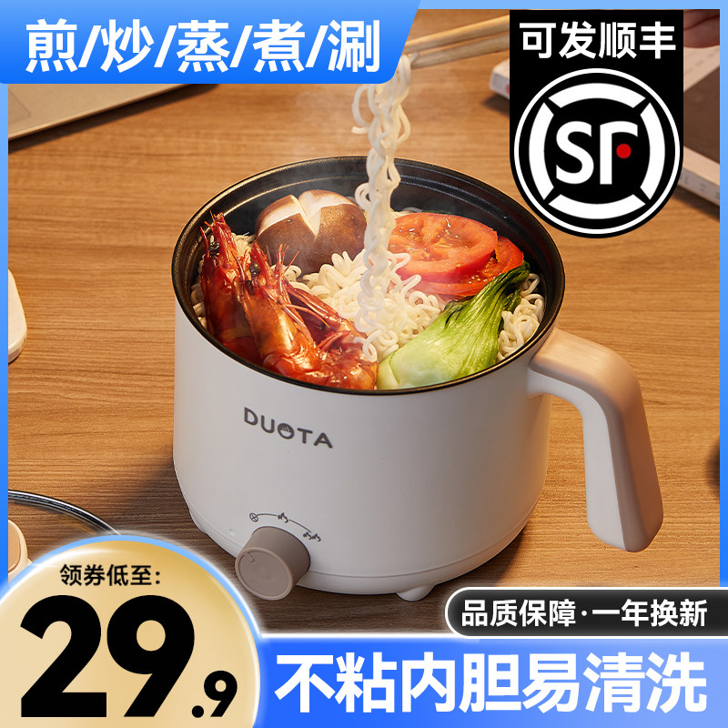 全自动加热杯电热杯煮粥杯便携式炖煮杯小型一人烧水杯迷你电煮杯
