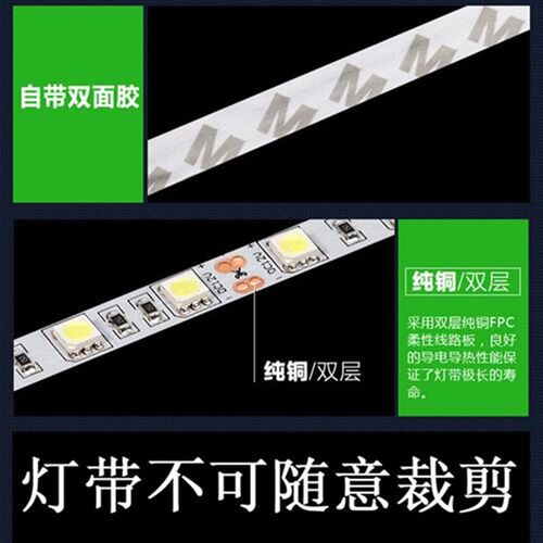 电动三轮车直插充电口LED节能灯条软灯带车箱照明夜市灯48V64v72v