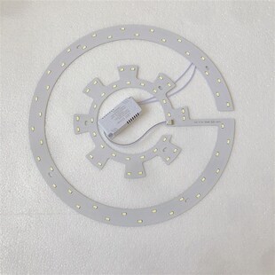 led吸顶灯替换芯圆形磁吸三色灯芯通用圆盘光源灯片