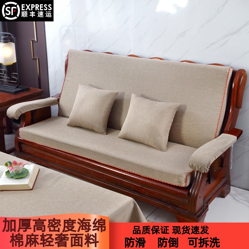 实木红木质沙发垫子带靠背加厚海绵垫老式春秋椅垫防滑防倒可拆洗