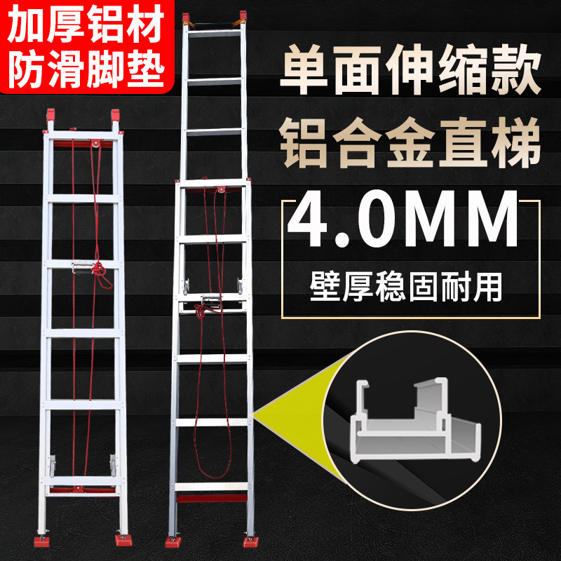 铝合金伸缩直梯子工程户外单梯折叠爬梯抽拉梯室外升降78米阁楼梯
