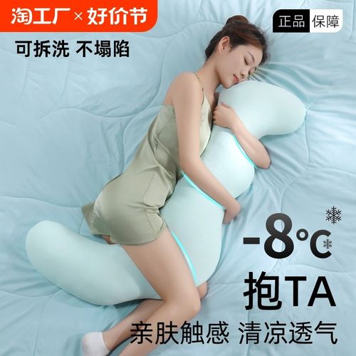 抱枕女生睡觉专用夹腿侧睡长条A床上冰丝夏长可拆洗长条枕睡眠压