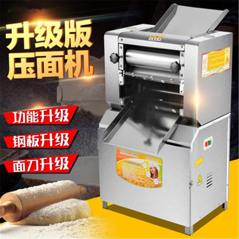 拜迪仕家压面机商用面条机刀削面一体机电动大容量台式不锈钢多功