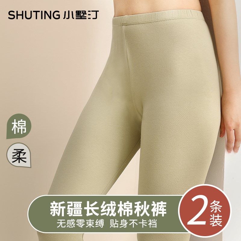 女士秋裤纯棉春秋款打底裤紧身内穿薄初中棉毛裤少女高中生保暖裤