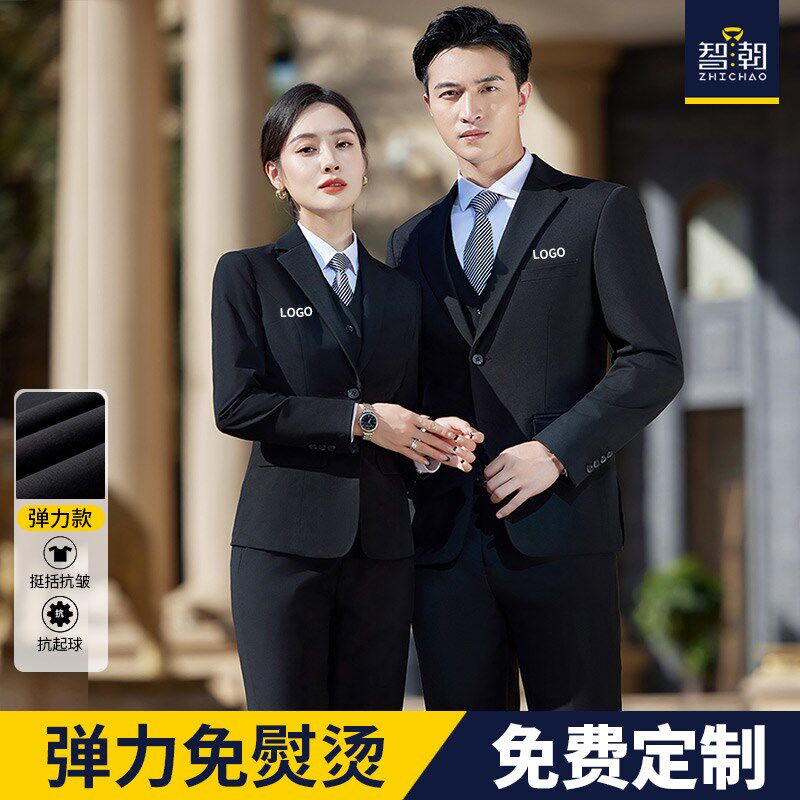 高档弹力色纺西服套装面试正装男女职业装气质修身工作服定制西装