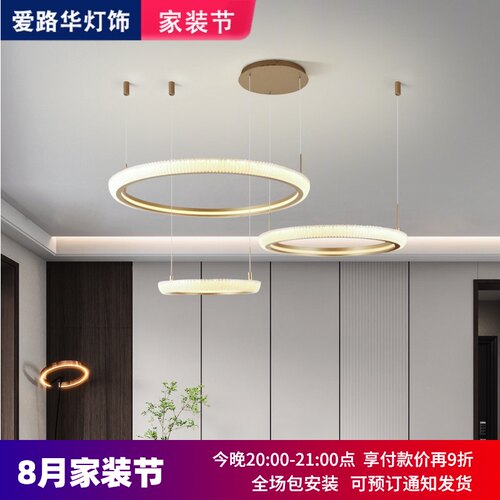 2021年新款北欧简约现代圆环灯具温馨奢华轻奢大气客厅环形吊灯