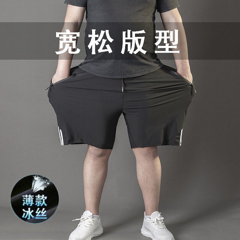 大码运动短裤男加肥加大潮胖子宽松速干裤肥胖男装冰丝五分裤夏季