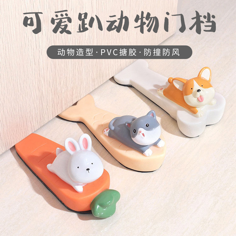 卡通pvc动物门塞门挡防撞家居门阻门器创意防风顶门器门锲子摆件