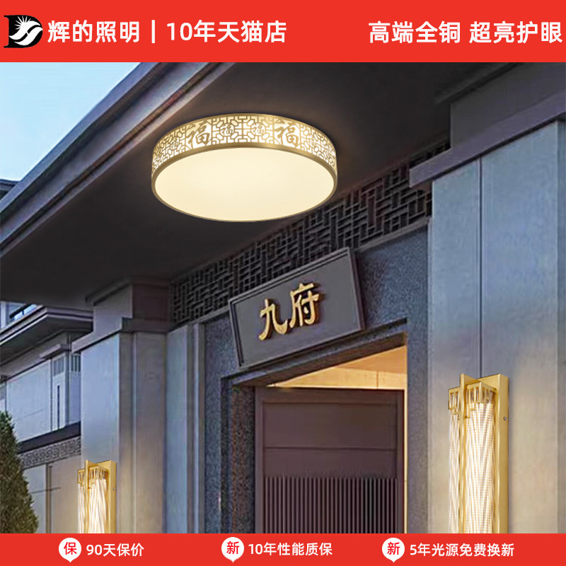 户外吸顶灯防水防虫庭院室外阳台别墅入户门厅自建房大门口照明灯图片