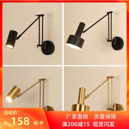 酒店床头阅读护眼壁灯北欧简约书房卧室网红旋转伸缩折叠摇臂灯具