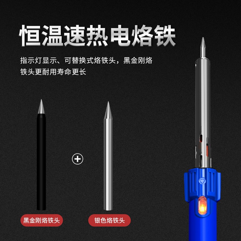 外热式电烙铁发热芯套装 家用烙铁头 焊枪芯焊锡枪速热电焊笔焊接图片