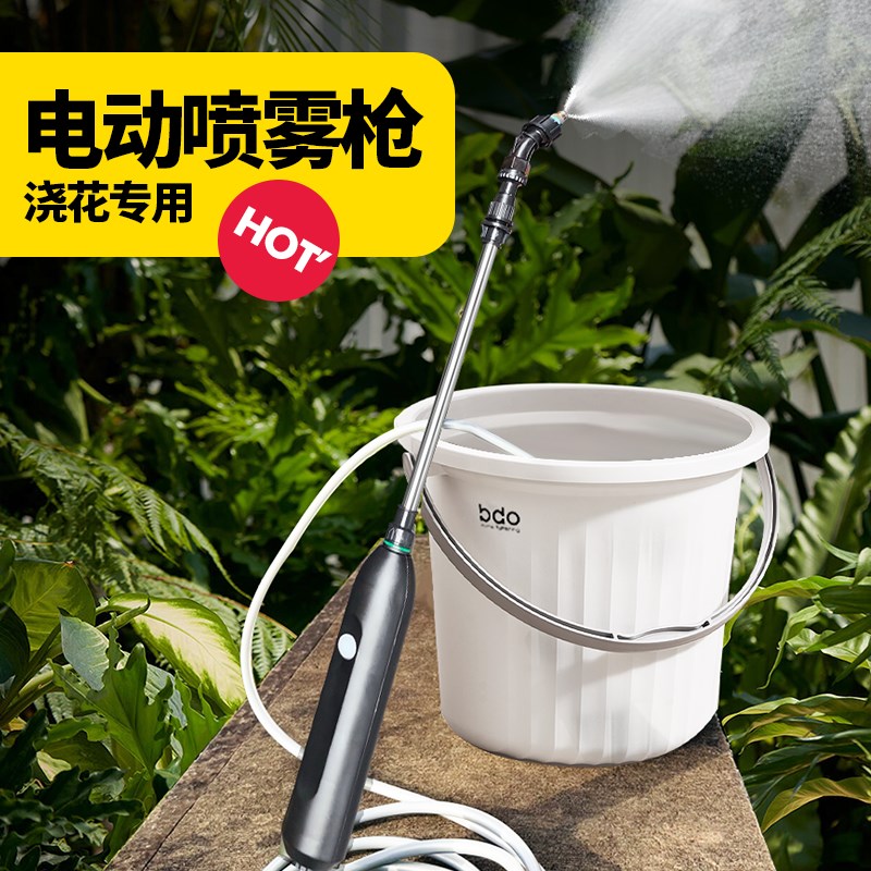 电动喷雾枪电动喷壶喷雾器浇花园艺喷水枪消毒打药家用喷壶可充电