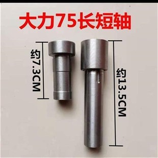 管道疏通器配件长短袖喇叭口电动疏通器长短套75型80型100型通用