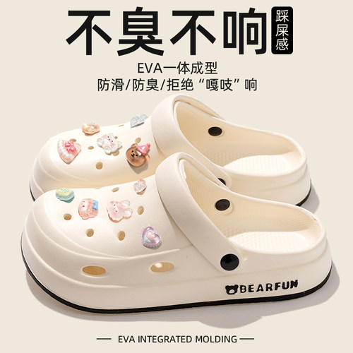 踩屎感洞洞鞋女款2024新款夏季外穿厚底沙滩防滑包头半凉拖鞋女士