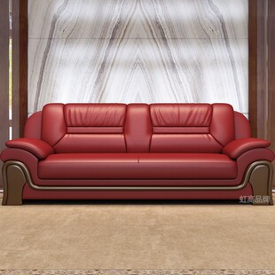 沙发客厅真皮办公室现代简约新中式三人位2023年新款沙发茶几组合