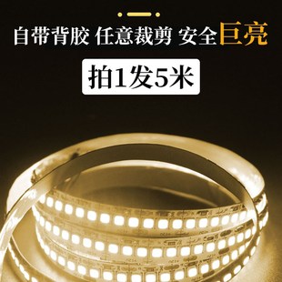 LED灯带12V低压贴片窄版 饰线形灯线性灯 裸板柜台灯箱自粘软灯条装