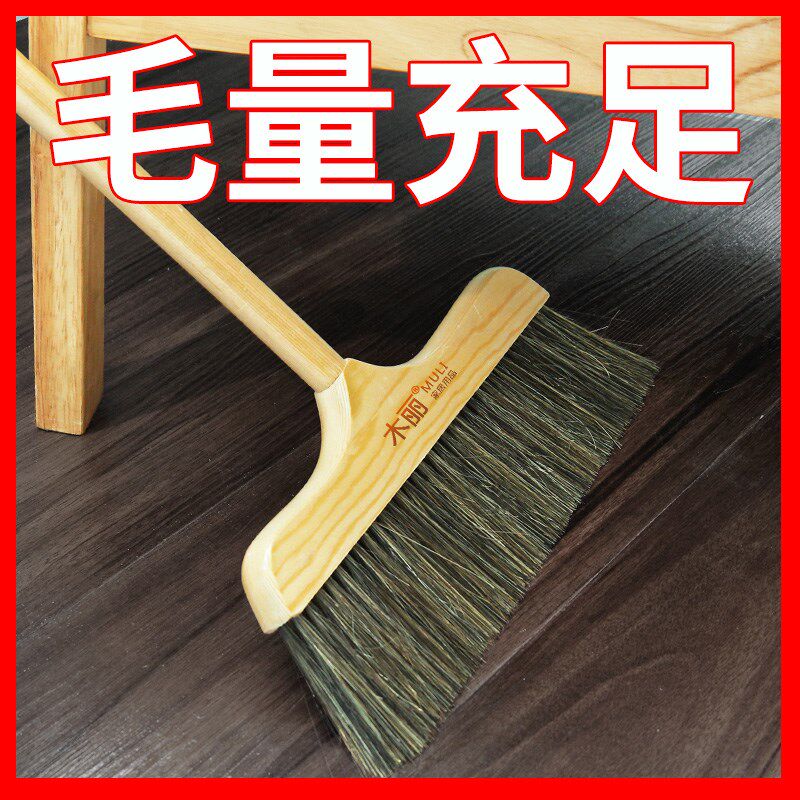扫把簸箕家用套装组合猪鬃软毛大扫帚扫地笤帚单个清理扫头发神器