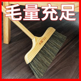 扫把簸箕家用套装组合猪鬃软毛大扫帚扫地笤帚单个清理扫头发神器