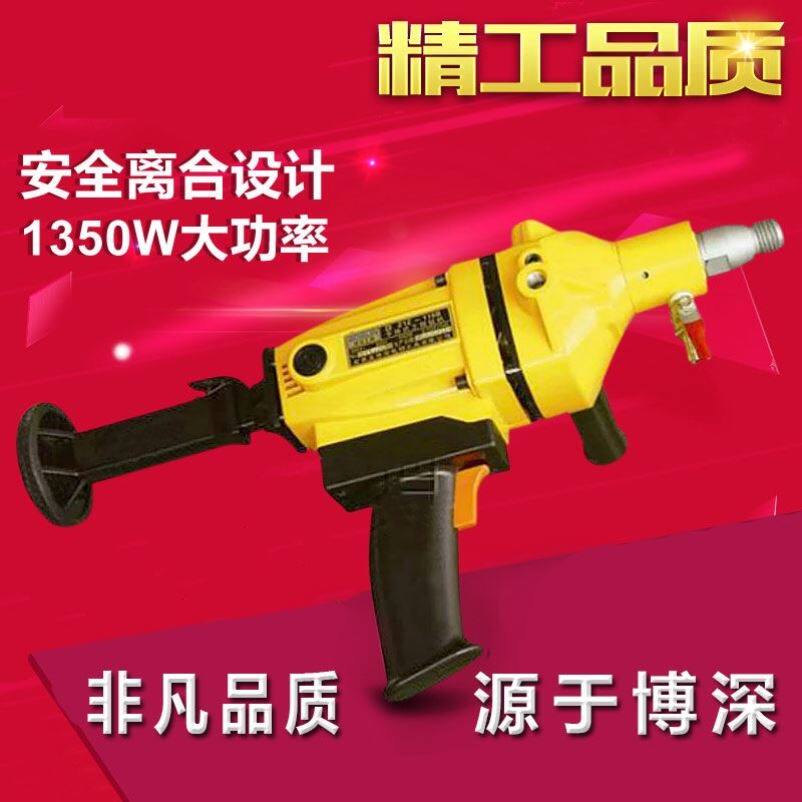 新款水钻机水钻机钻孔机工程钻机空调开孔器打孔开孔大功率两用钻