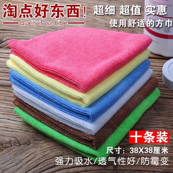 超强吸水大方巾不掉毛加厚抹布擦玻璃家具餐具陶瓷砖易清洗擦桌布