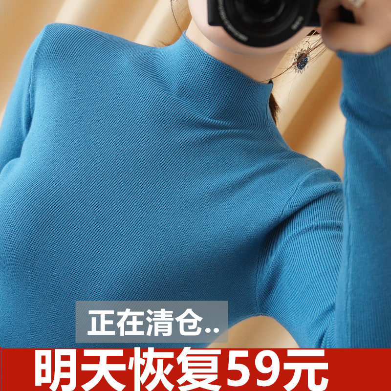 2020春秋半高领羊绒衫女修身内搭短薄款针织打底毛衣新上宽松外穿
