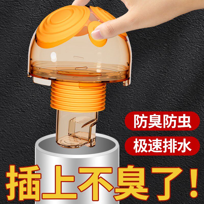 厨房下水管道三头通防返臭神器地漏洗衣机排水管反水密封塞封口盖