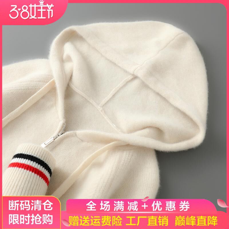 秋冬连帽高级感山羊绒拉链开衫男拼色加厚外套毛衣宽松羊毛衫外套