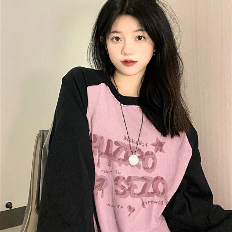 早秋季复古美式黑拼粉色字母长袖T恤女大码胖MM圆领纯棉240斤上衣