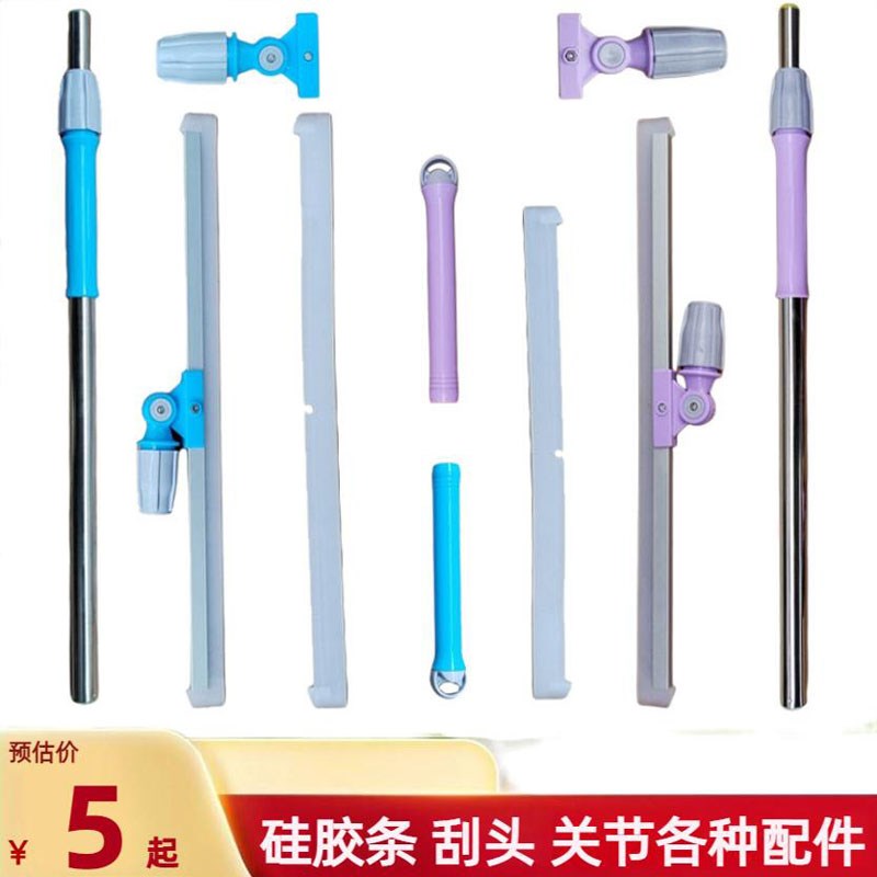 地刮地面刮水器刮头替换头胶条水刮子刮刀拖把硅胶替换条挂水神器图片