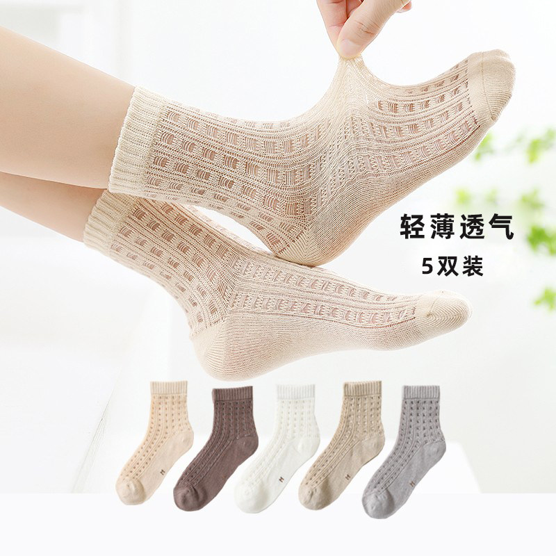 儿童袜子男童袜薄款女童透气短袜白色宝宝网袜纯棉大童中筒袜夏袜