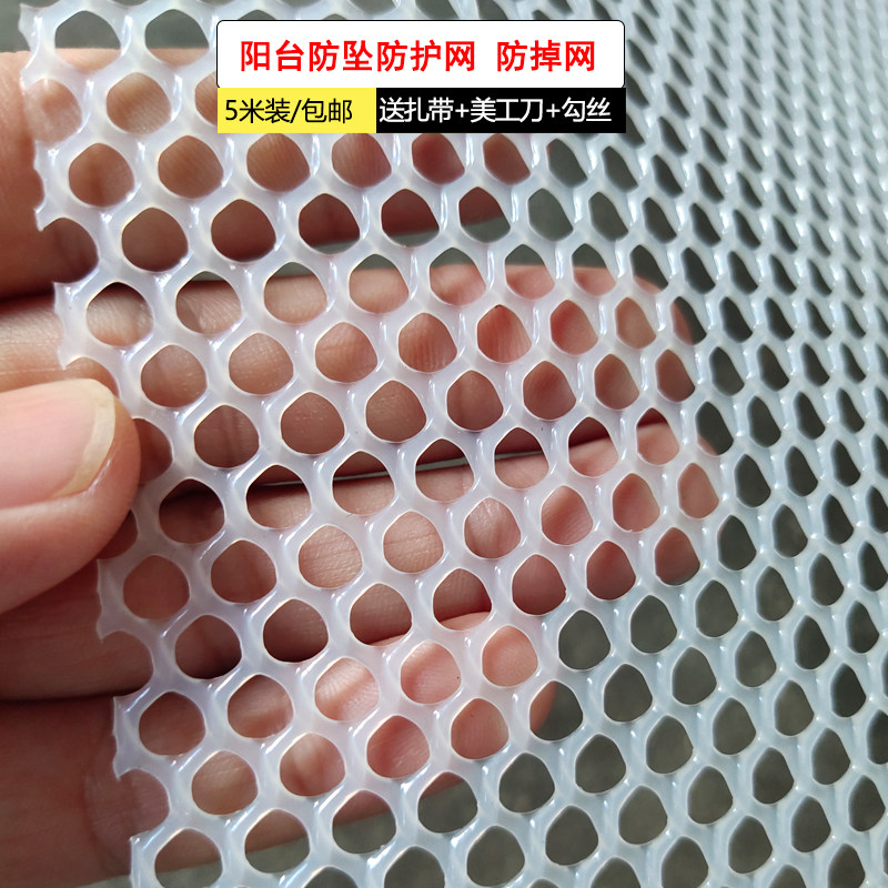 防盗网防漏网护网自装防猫窗垫板防坠窗台防掉垫网窗户阳台防护网