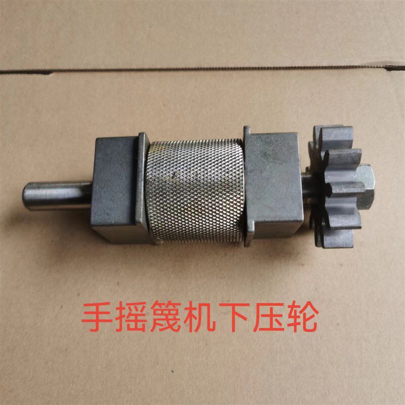 开竹器篾刀劈破竹刀机开竹子切片加工工具神器圆竹筒分条机器配件