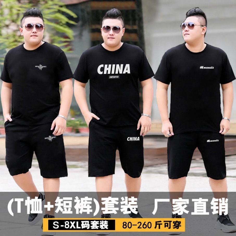 胖子短袖套装加肥加大码T恤两件套胖子男装短裤休闲套装夏季薄款